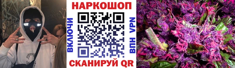 Купить закладку Alpha-PVP  COCAIN  Меф  Codein  ГАШИШ  АМФЕТАМИН  Ишимбай