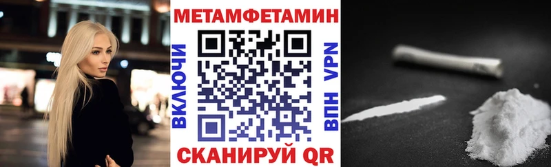 Amphetamine Розовый  Купить закладки  Ишимбай 