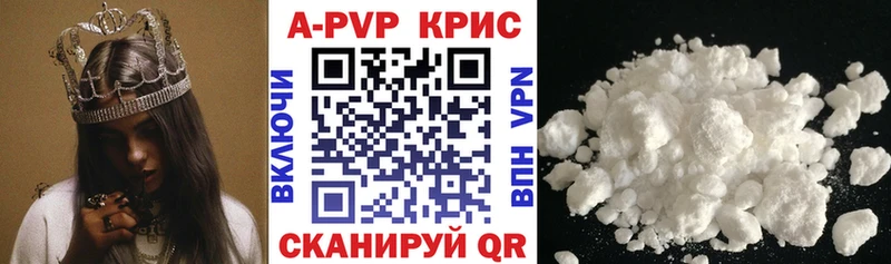 Alpha-PVP мука  Купить  Ишимбай 