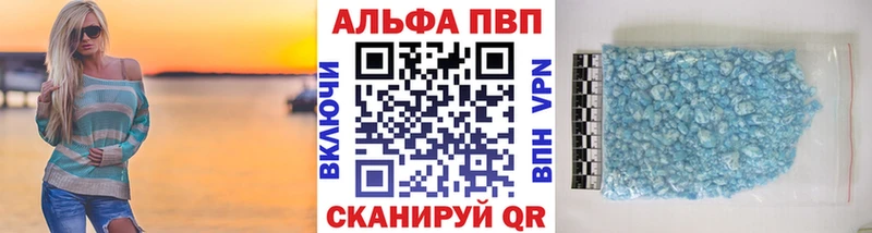 APVP мука Ишимбай
