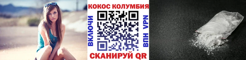 Купить где  Ишимбай  COCAIN Перу 