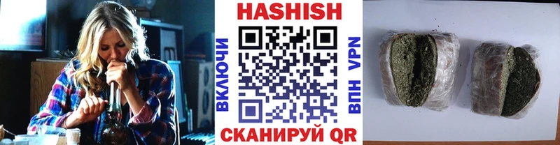Купить закладки  Ишимбай  ГАШ ice o lator 