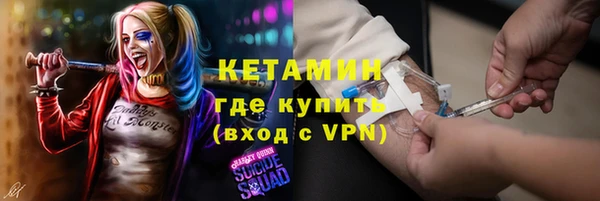 мефедрон Каменск-Шахтинский