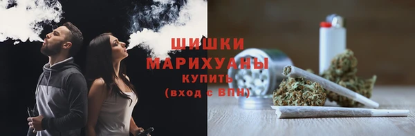 мефедрон Каменск-Шахтинский