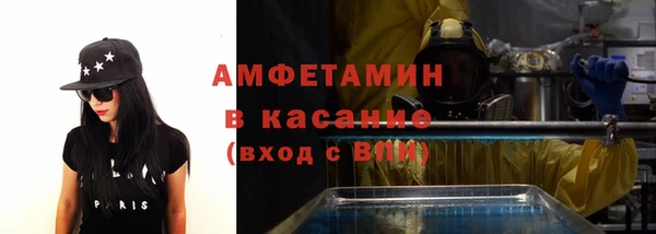 мет Инсар