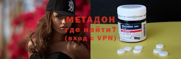 мефедрон Каменск-Шахтинский