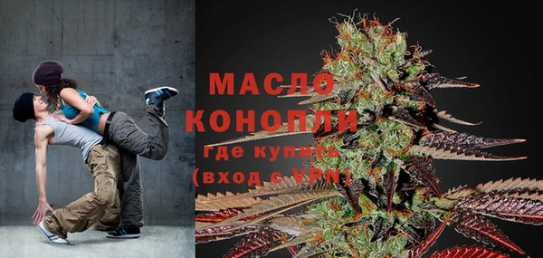 мефедрон Каменск-Шахтинский