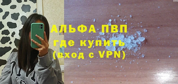 мефедрон Каменск-Шахтинский