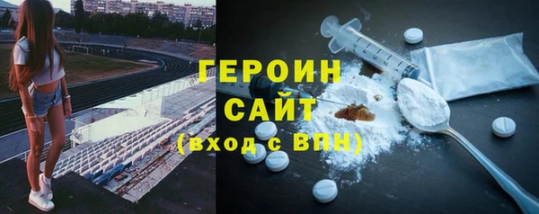 мефедрон Каменск-Шахтинский