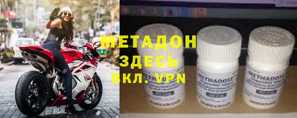 мефедрон Каменск-Шахтинский
