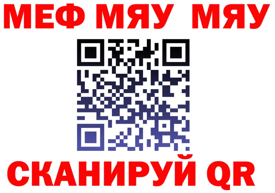 МЕТАДОН VHQ маркетплейс площадка МЕГА Ишимбай