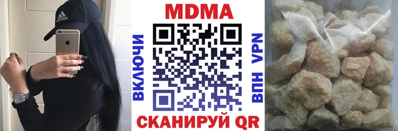 Купить закладки  Ишимбай  МДМА Molly 