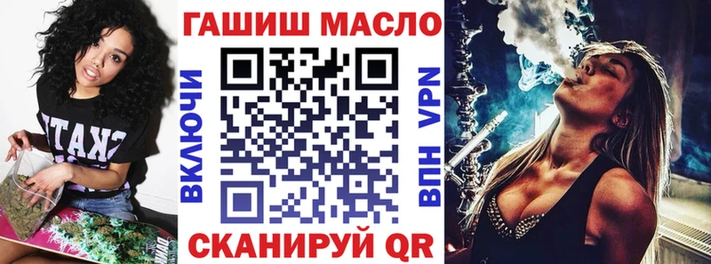 Купить  Ишимбай  ТГК THC oil 